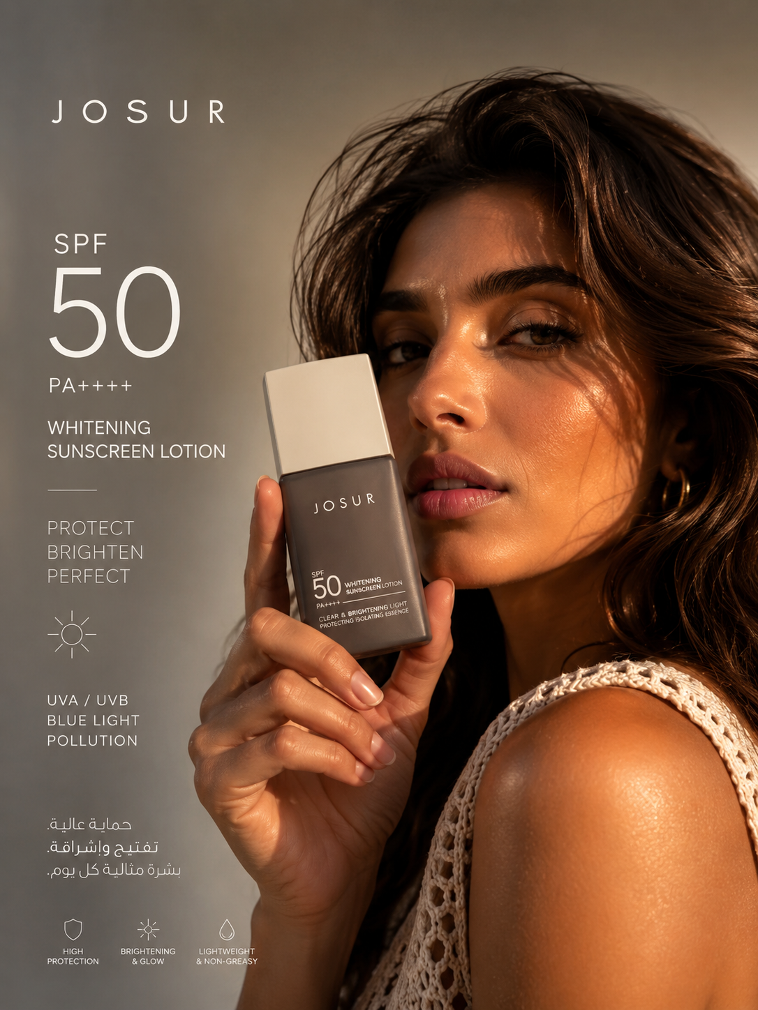 JOSUR SPF 50 PA++++ Whitening Sunscreen Lotion
